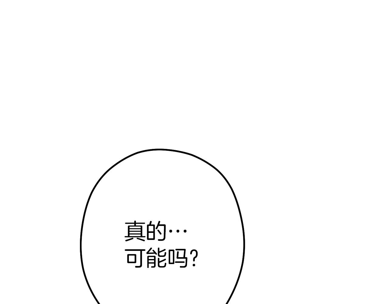 第125话 猎杀小助手58