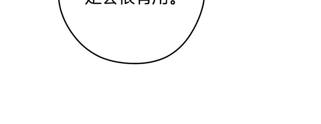 第189话 到达祭坛176