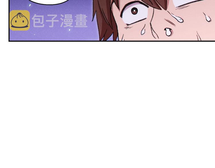 第69话 我要这只蚂蚁的全部！74