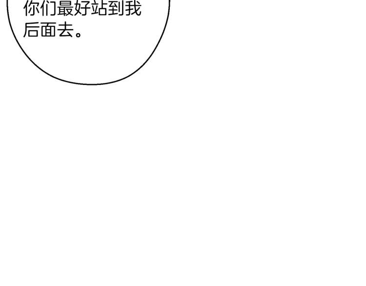 第76话 雷电法王110