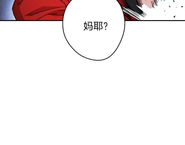 第43话 大门设置！15