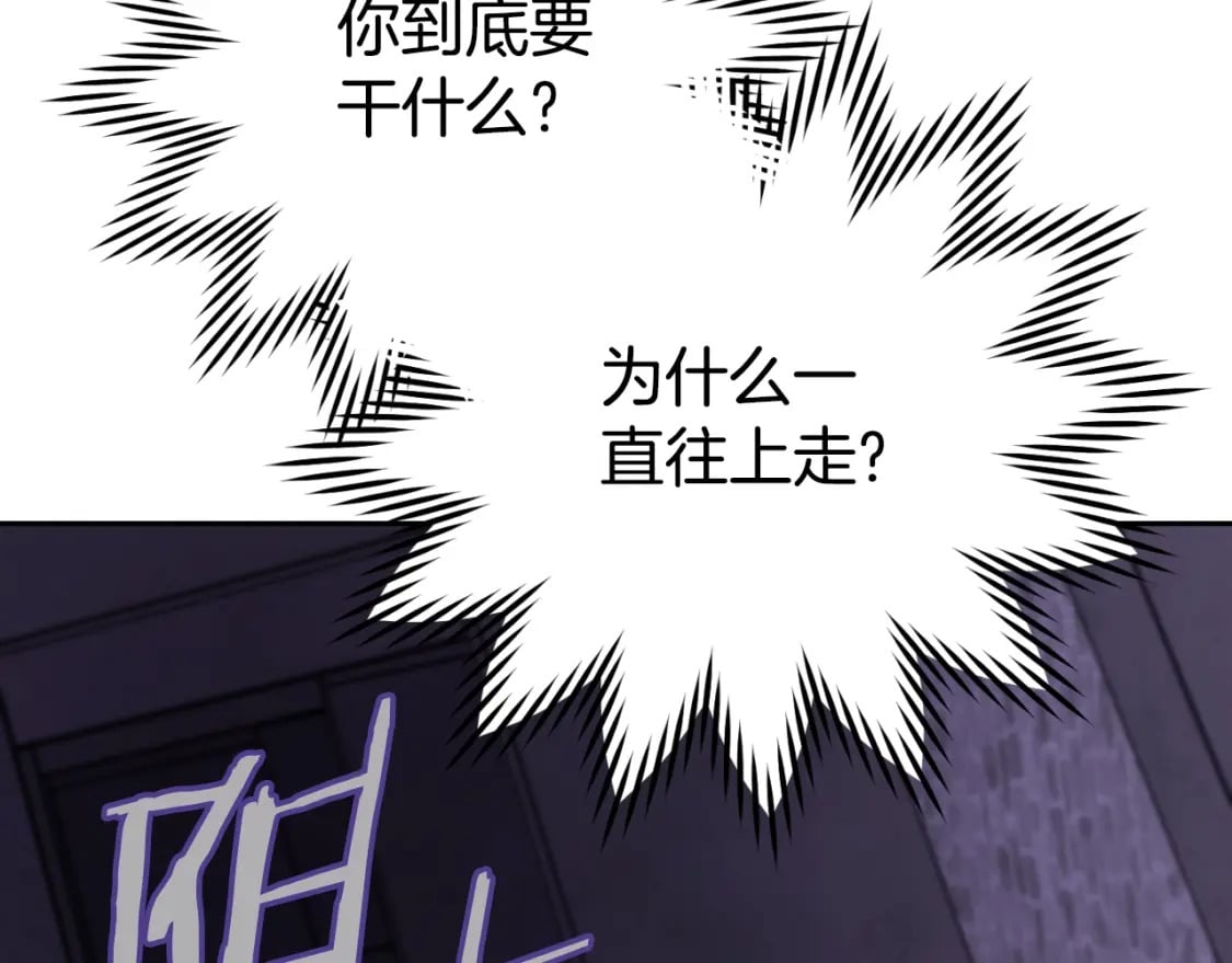 第161话 变态吧多温！146