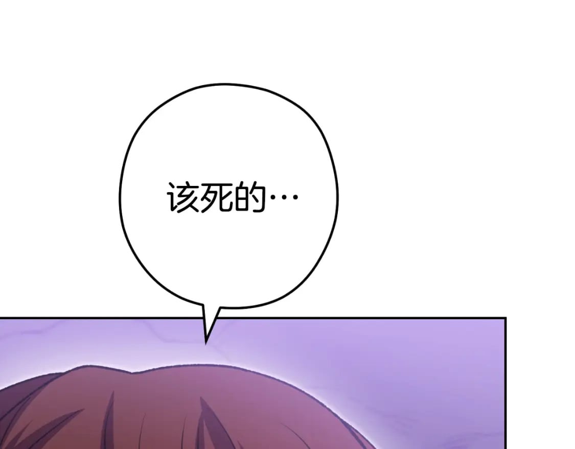 第160话 蜘蛛女王77