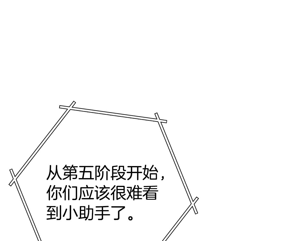 第136话 挂批的幸福地下城生活124