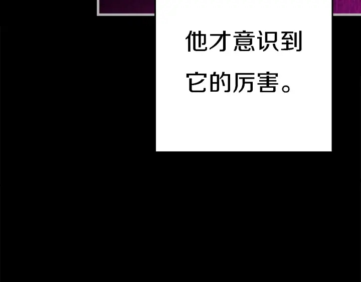 第46话 重逢之时166