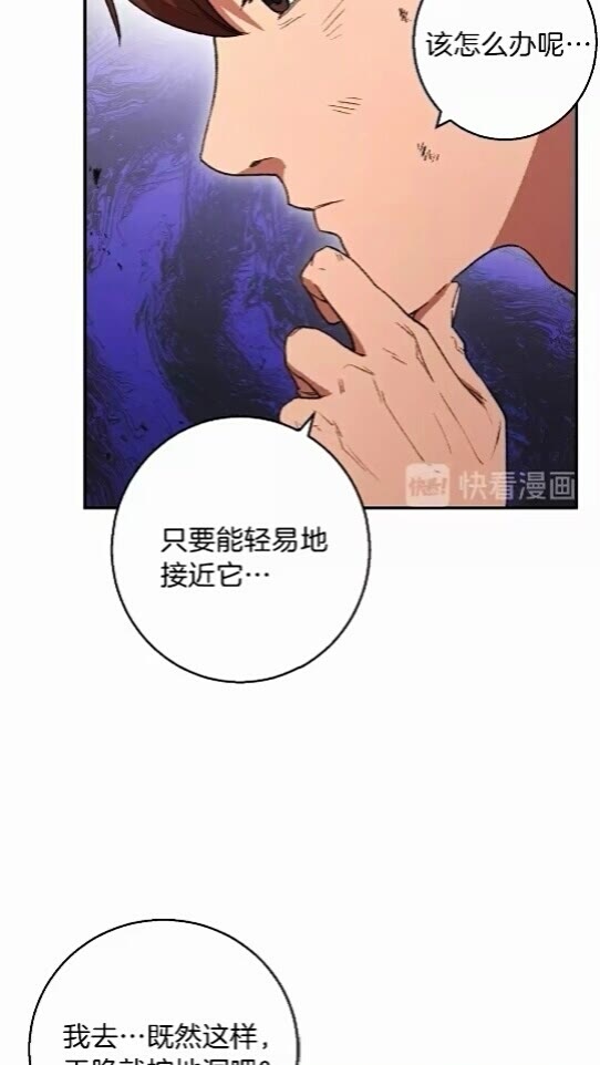 第25话 重组魔像！8