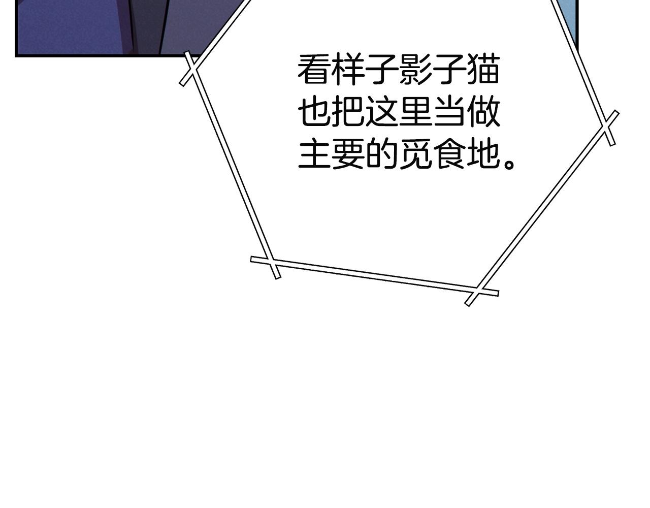 第96话 噩梦坡132