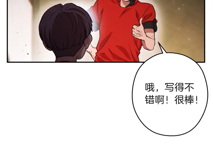 第49话 传销（不是）鬼才133
