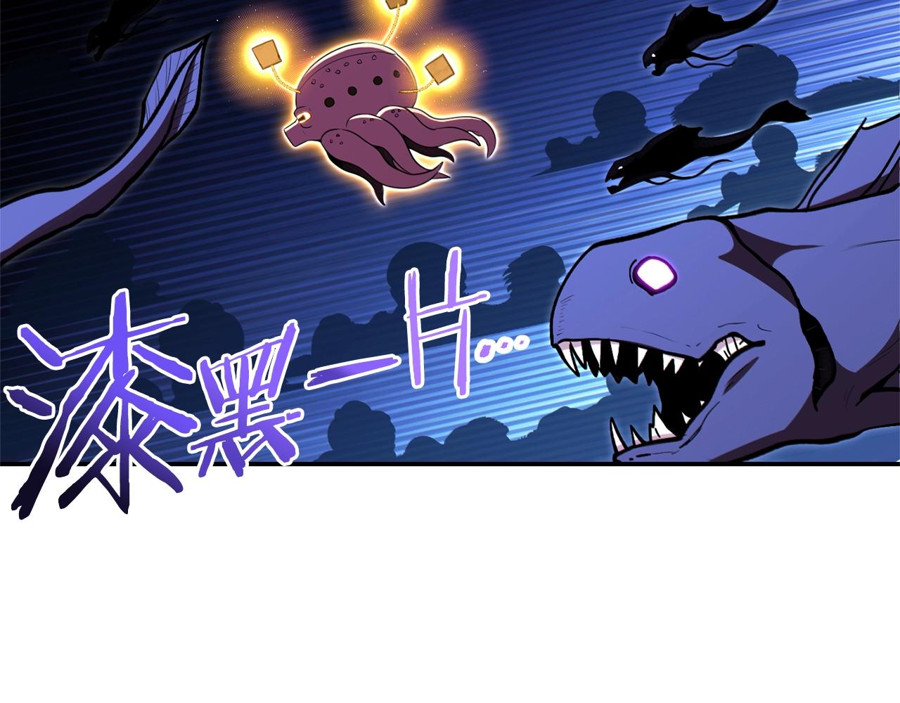 第119话 去吧！我的奴隶们83