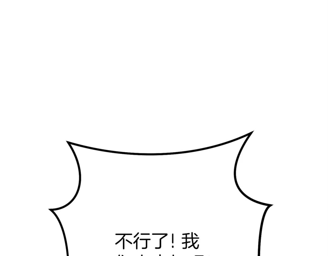 第148话 亡灵之塔171