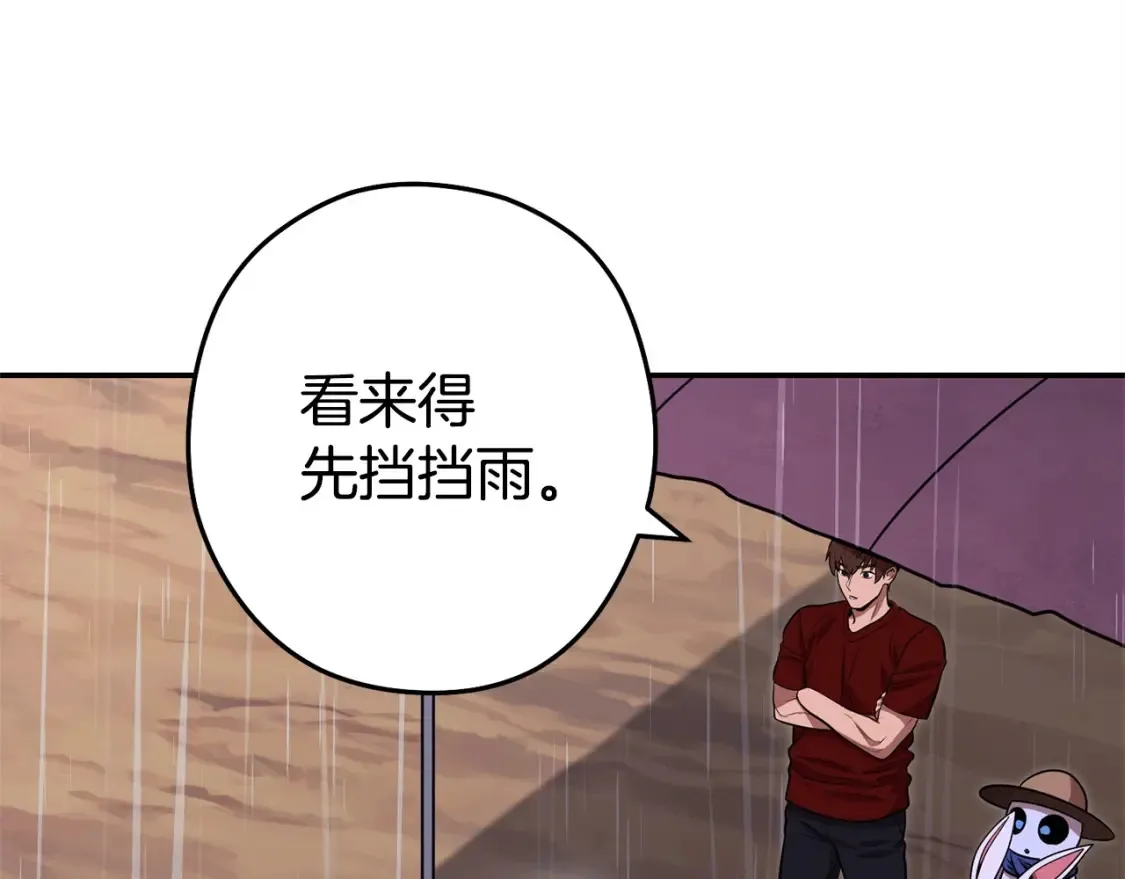 第129话 身世成谜的兔子227