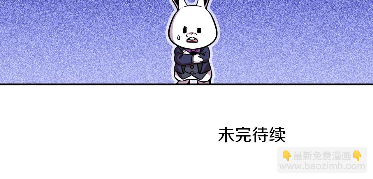第112话 第一域崩溃193