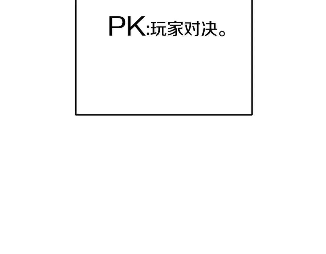第153话 全都是！黄！金！啊！105