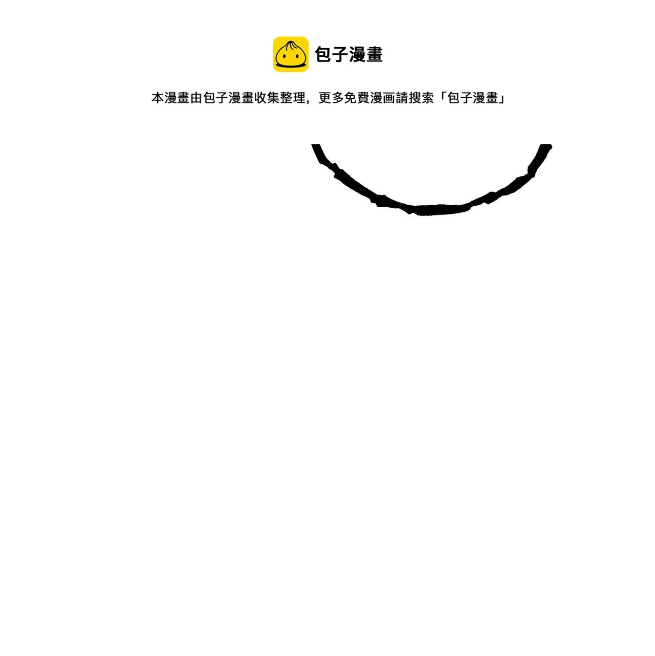 第113话 我谢谢你啊！108