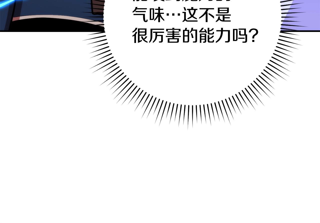 第135话 平易近人你狼哥72