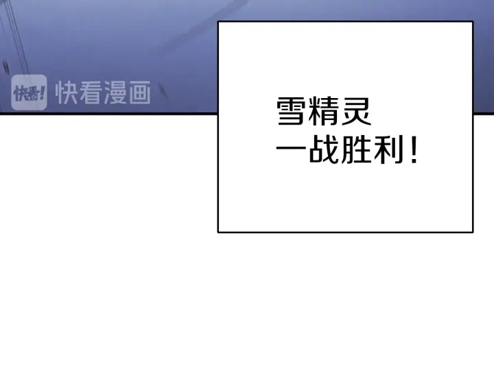 第66话 挂批不配被传送44