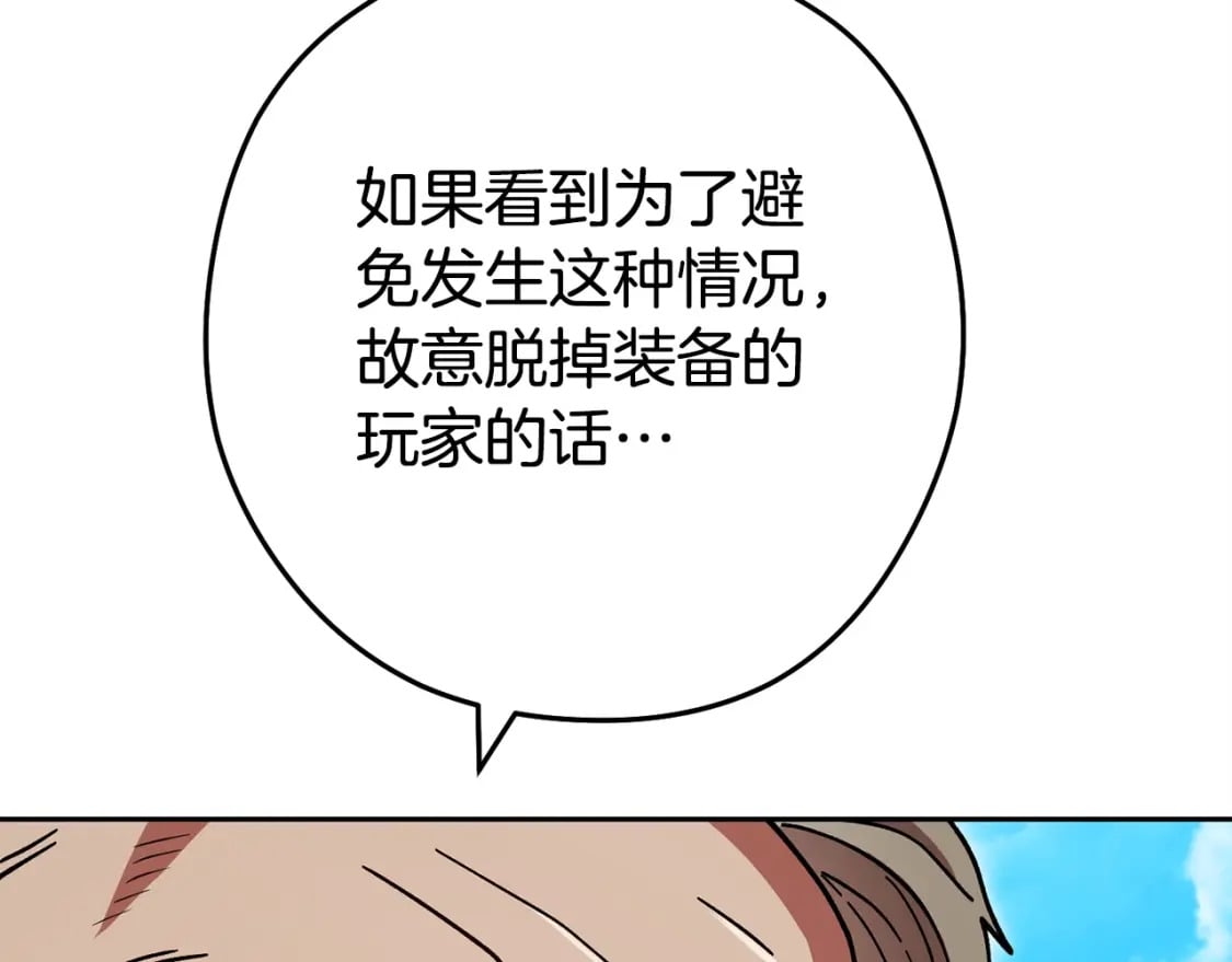 第153话 全都是！黄！金！啊！113