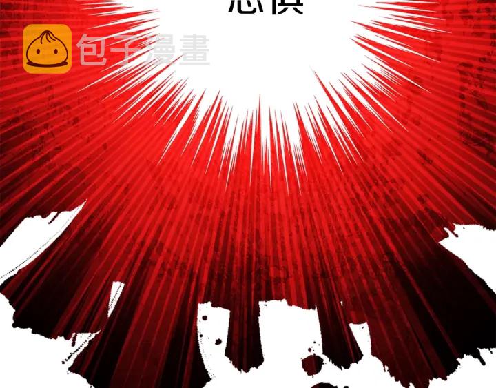 第53话 夹缝村大战开始86