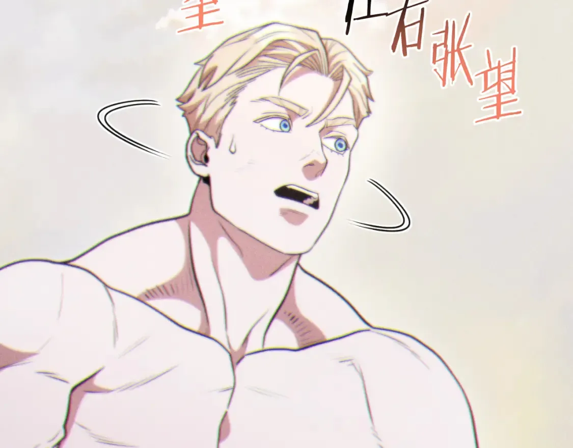 第193话 无路可退193