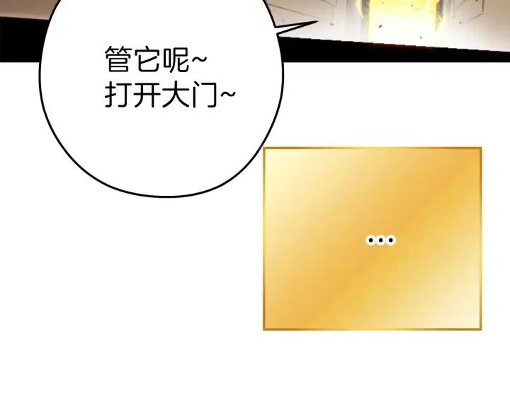 第87话141