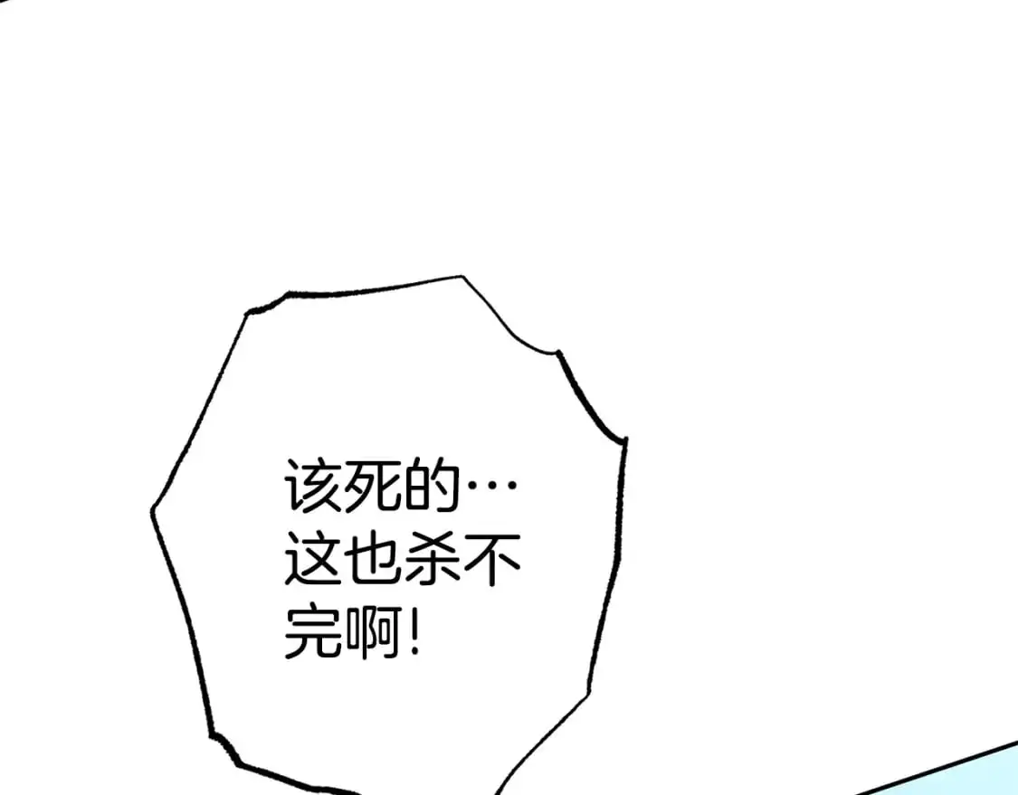 第188话 发现矿山112