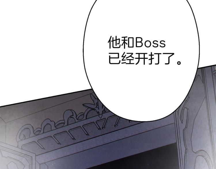 第71话 兔子！YYDS！37