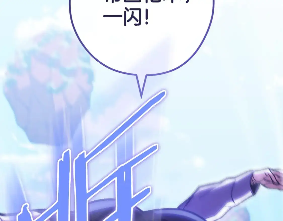第188话 发现矿山141