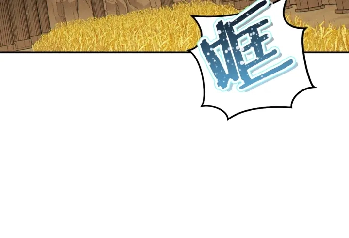 第83话 叹为观止！87