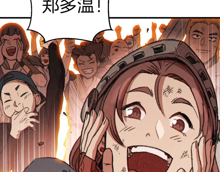 第56话 郑多温！永远的神！45