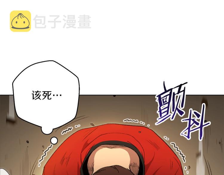 第7话 谁说辅助不打人？106