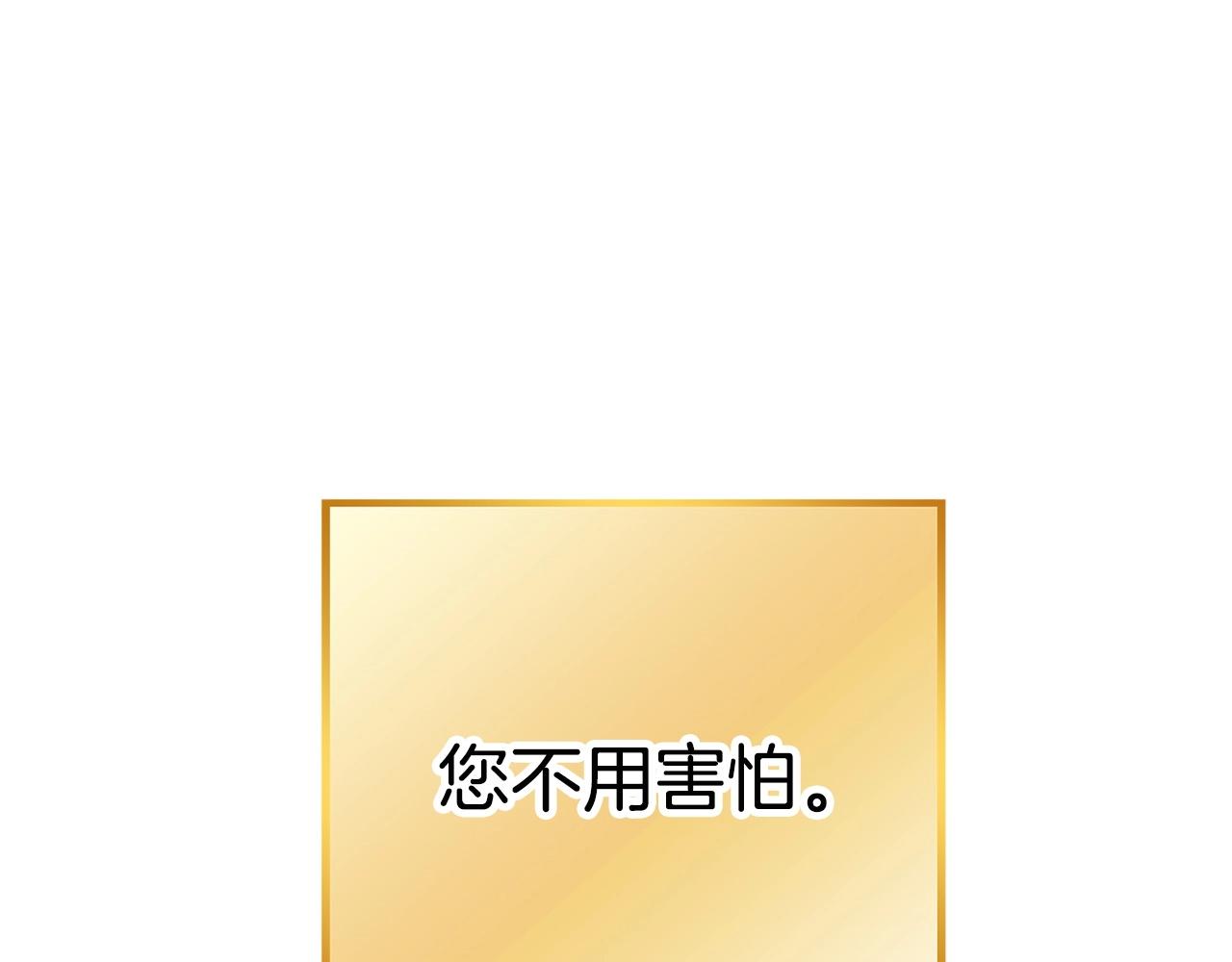 第99话 塞尔帕144