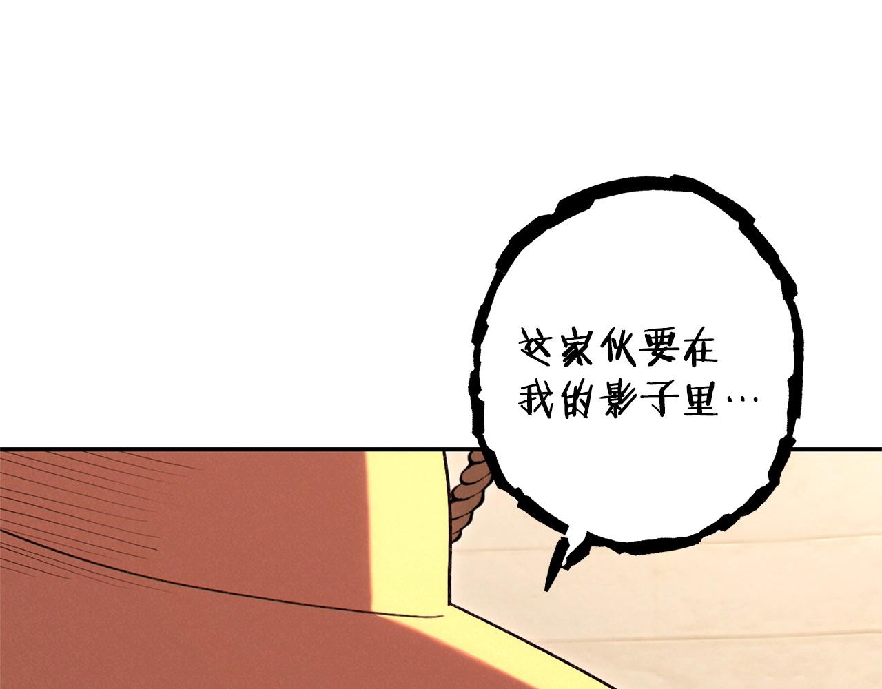 第98话 金牌辅助90