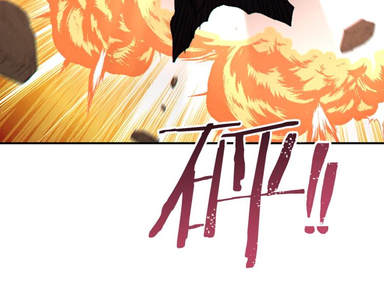 第74话 该死的陷阱！50