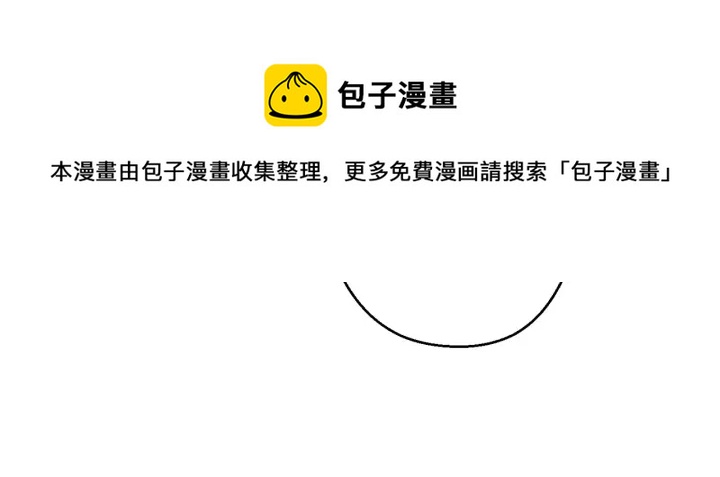 第61话 新成就已达成30