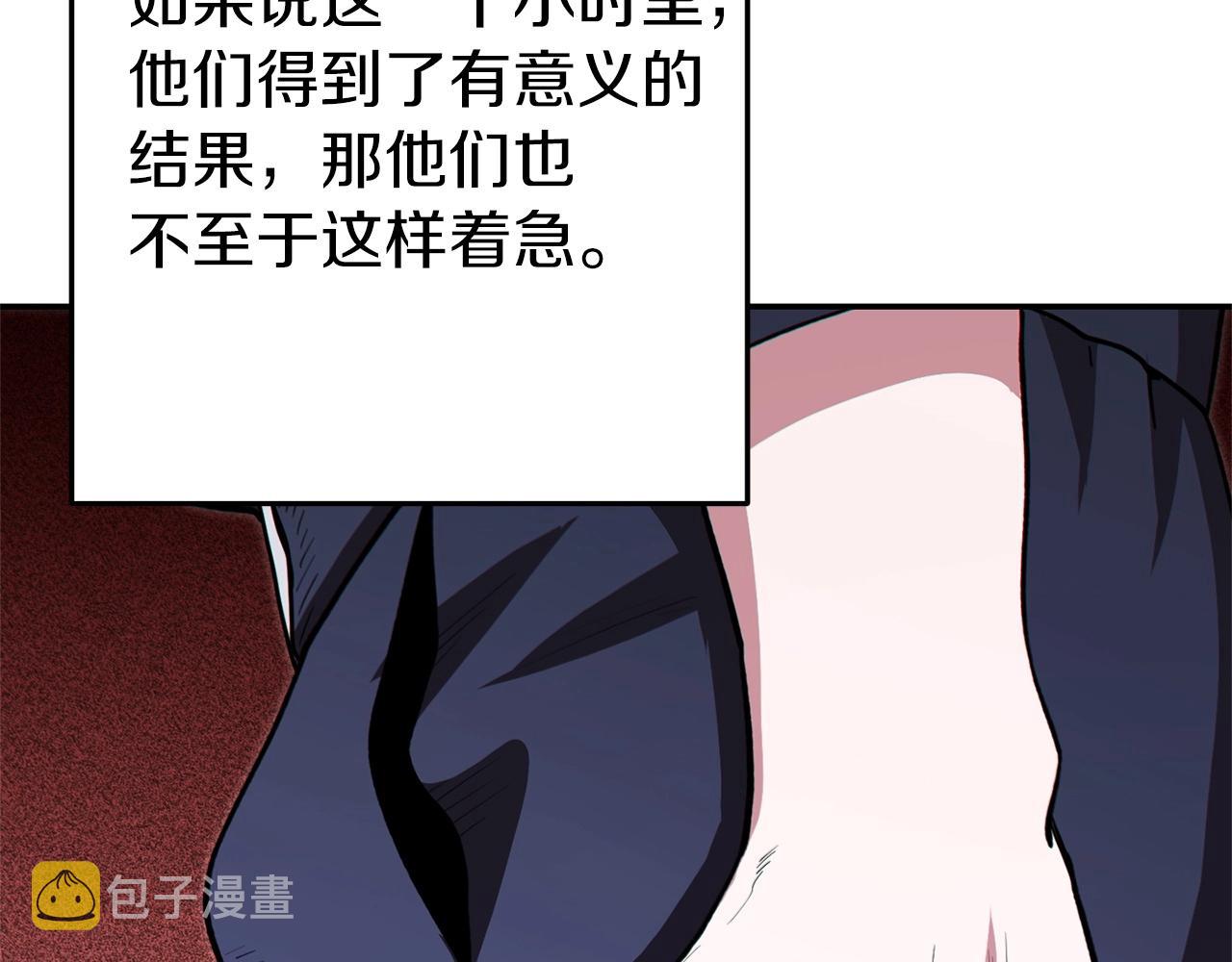 第115话 擦枪走火154