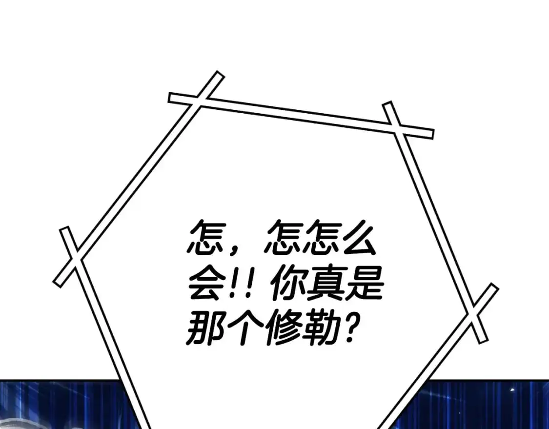 第178话 那个外号198