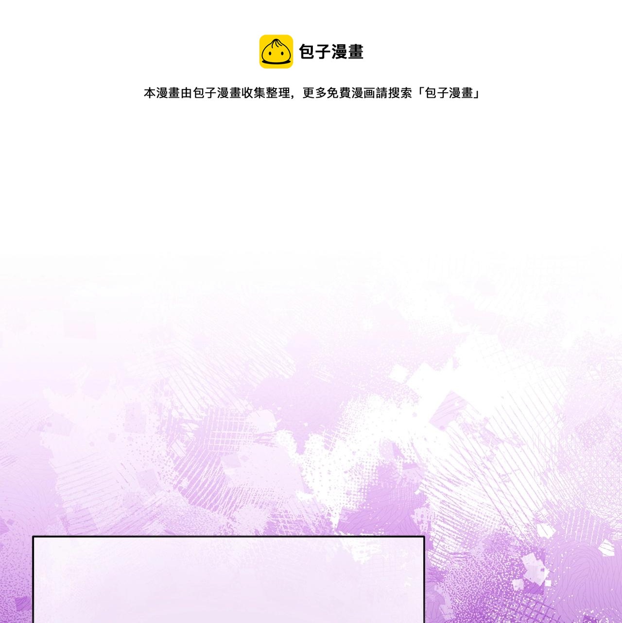 第110话 暗中的敌人152