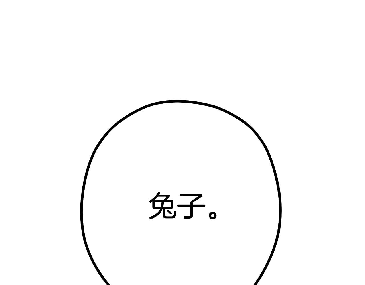 第98话 金牌辅助206