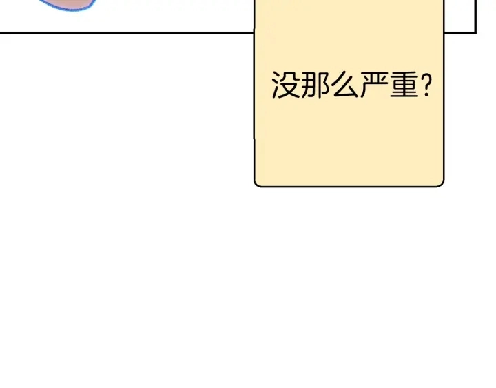 第67话 松鼠外交官！86