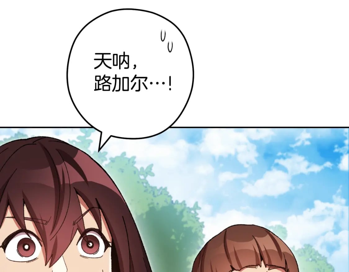 第168话 精灵196