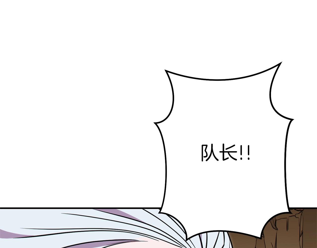 第116话 进击的玩家101