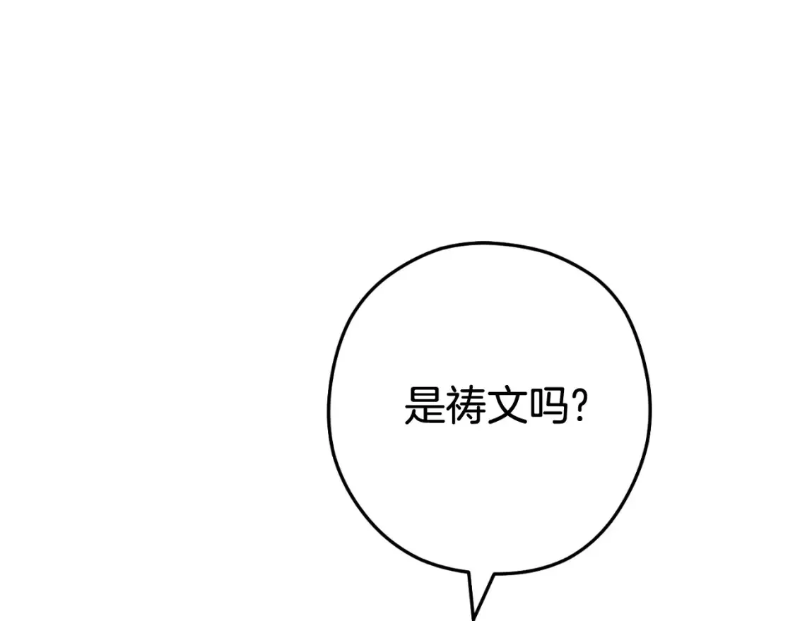 第193话 无路可退189