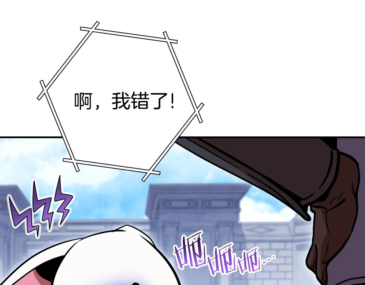 第140话 玩家养成计划169