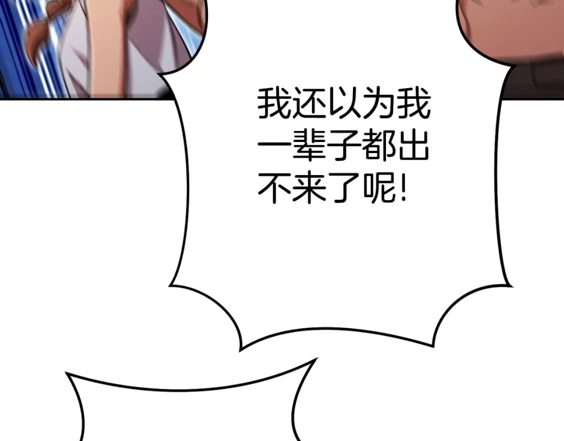第163话 下次见155