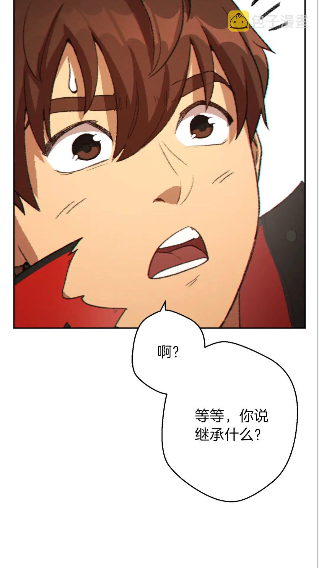 第27话 王者的骸骨57