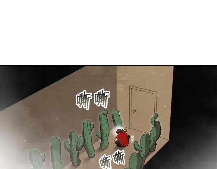 第86话 宣判死刑47