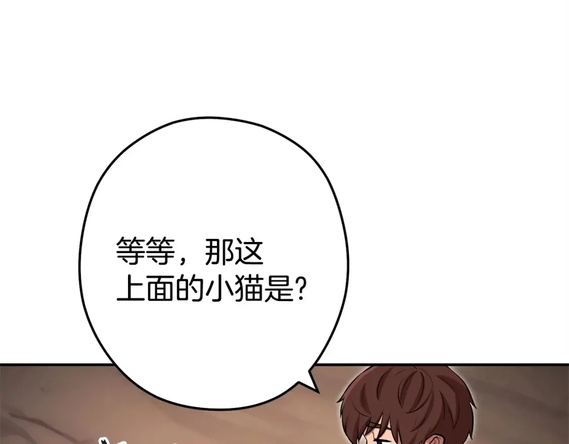 第129话 身世成谜的兔子175