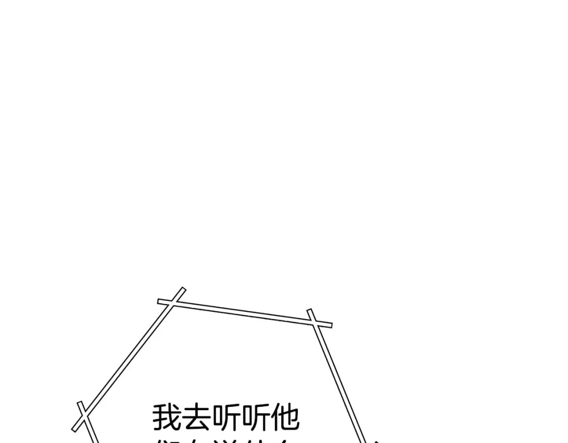 第158话 攻略迷宫107