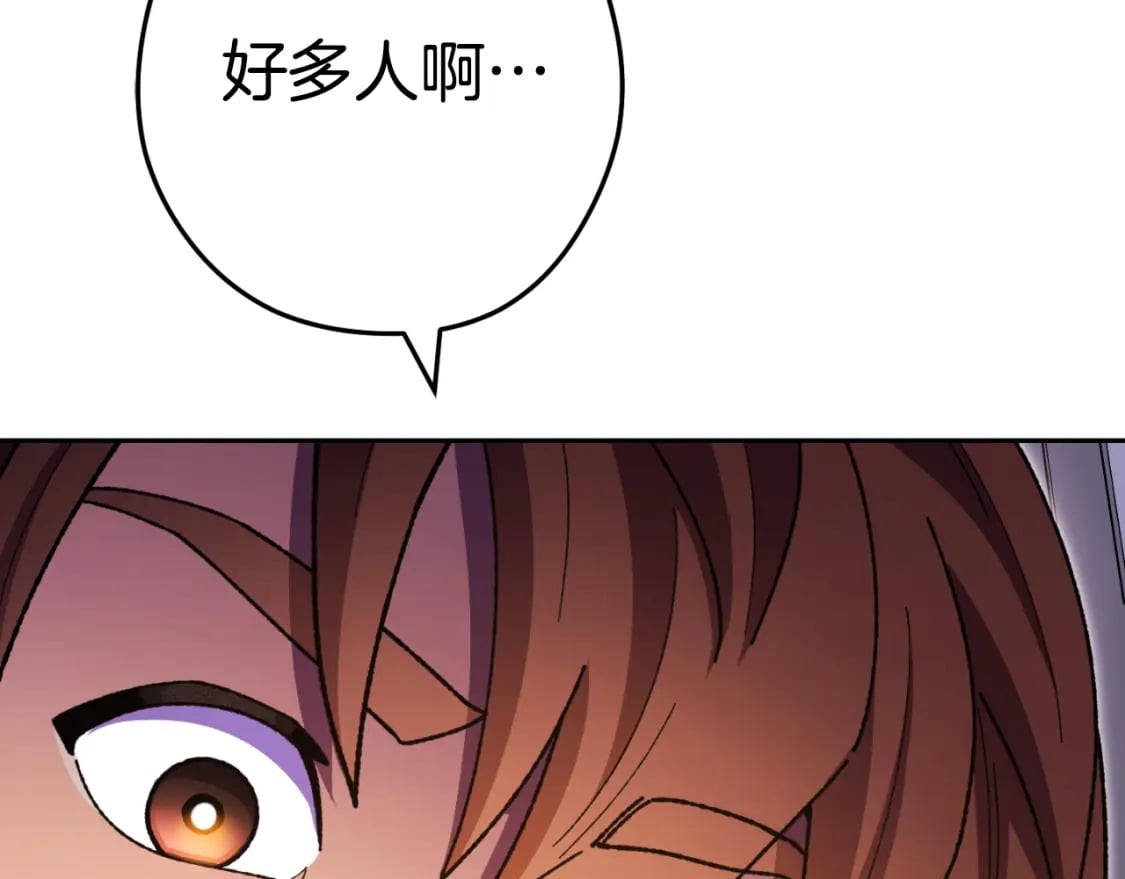 第163话 下次见5