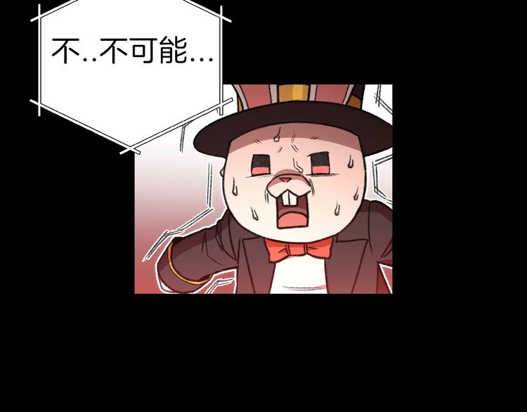 序章 战斗辅助花式升级逆袭中！29